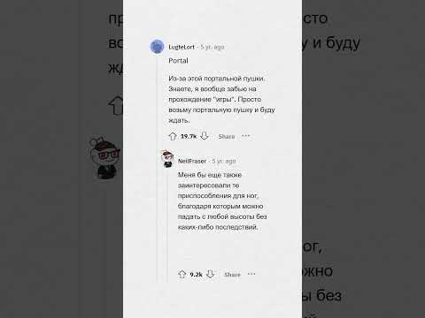 В какую игру переместился бы ты? #апвоут #реддит #апвоутистории