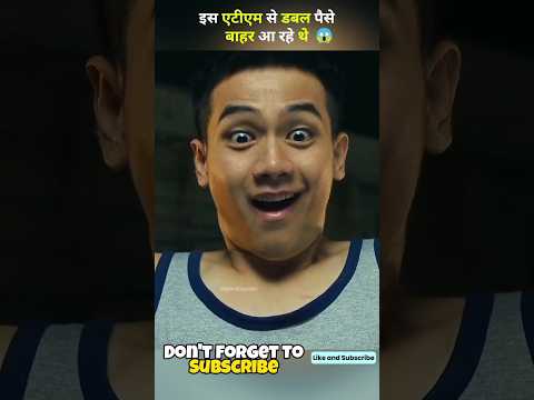 A boy used a faulty machine from which double money came out.#movieexplainedinhindi #shorts