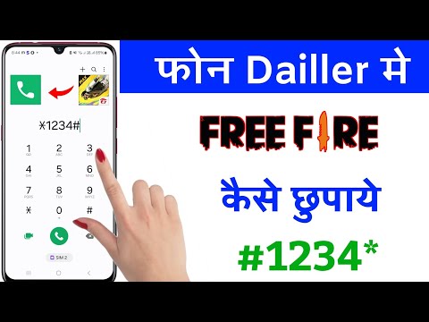 to hide free fire in dialler | free fire ko kaise chhupaye dialler me free fire ko kaise chupaye