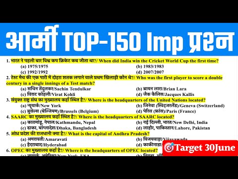Target 30 June Army Exam 2025,Army Agniveer Top 150 Question 2025,Army AgniveerGk important Question