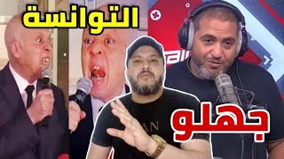 ردي على اعلامي تونسي تهجم على المغرب بسبب فرض التأشيرة الالكترونية على تونس و الجزائر 