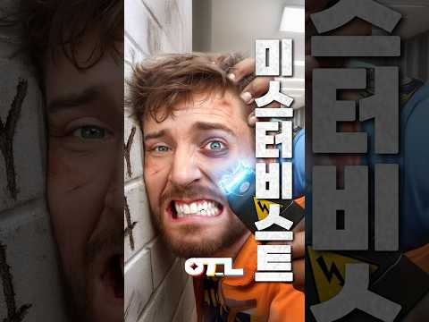 주작 논란 후 미스터비스트 근황