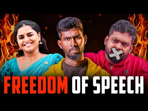 Freedom of Speech-க்கு என்ன ஆச்சி? | ஆபாச Video Sale Vs Freedom Of Speech!
