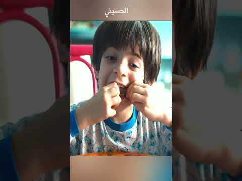 ازاي الولد بيتحول لذئب شرس بسبب اللحمة...؟ 😱#الحسيني #shorts