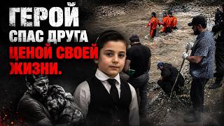 Трагедия, сплотившая весь Кавказ. В Ингушетии завершились поиски Хизира Дербичева