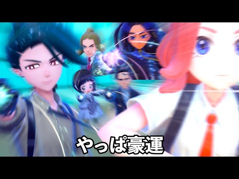 豪運男の四天王戦がこちら