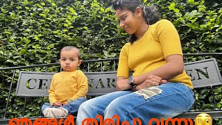 ഞങ്ങൾ വിണ്ടും വന്നു 😍❤️/ we are back to vlogging 
