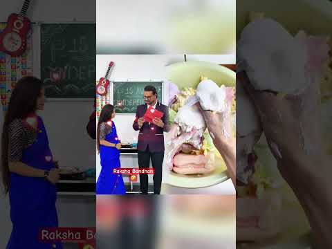 Raksha Bandhan 😂🏵️ #happyrakshabandhan #schooldays #comedy #funny #schoollifecomedy py