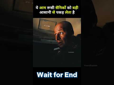 This man traps the Russian soldier in a very unique way #movieexplainedinhindi #shorts