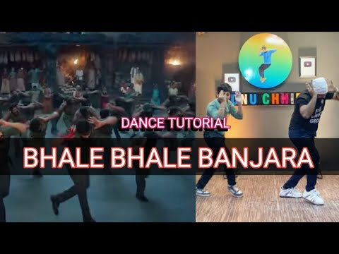 Bhale Bhale Banjara | Dance Tutorial | Megastar Chiranjivi, Ram Charan | आसान तरीके से सीखे