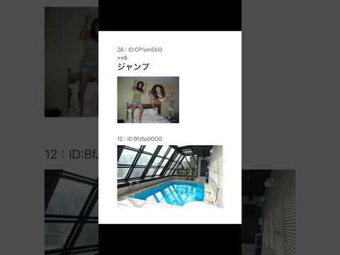 【2ちゃんねる】お前らのほとんどが見たことある画像貼ってく【アフレコ】