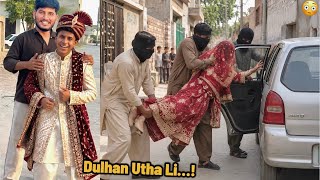 Ghoty Waly Ki Wife Utha Li // Ab Hogi Ghoty Waly Ki Shaadi