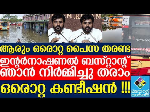 സർക്കാരിനെ വെല്ലുവിളിച്ച് യുവനടൻ...!