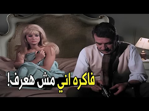 خيانتك ليا مش هتعدي بالساهل يا بنت الخدام ! | رشدي أباظة عرف بـ خيانة نجلاء فتحي ليه