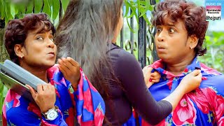 गुरु जी को आशिक़ी करनी पड़ी भारी #shortvideo #bhojpuricomedy #bhojpuri