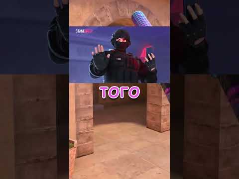 Как Получить Самый НЕЛЕПЫЙ Бан в Standoff 2!