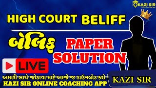 HIGH COURT BELIFF PAPER SOLUTION 2025