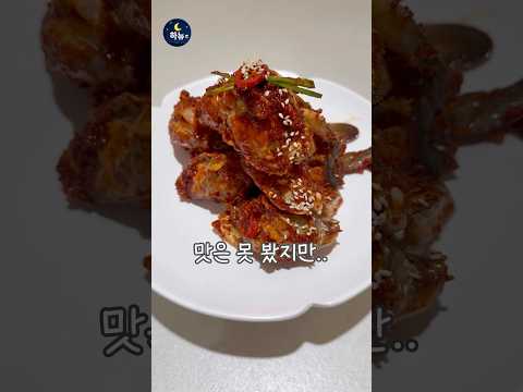 오빠 게장 먹다 왜 울어...