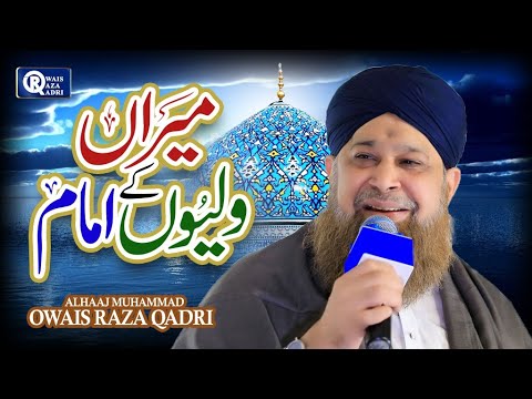 Owais Raza Qadri | Meeran Waliyon Ke Imam | Official Video