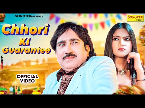 Chhori Ki Guarantee (Official Video) Rajesh Singhpuriya | Nikita B | Suman | New Haryanvi Song 2025