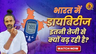 32 तरीके जो आपके शरीर को नुकसान पहुँचा रहे हैं और जीवन-धातक बीमारियों का जोखिम बढ़ा रहे हैं।