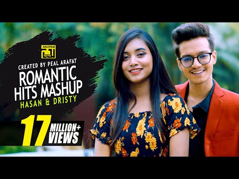 Romantic Hits Mashup | HD | Hasan & Dristy | Bangla New Music Video 2021 | Anupam Music