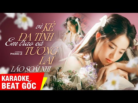 KARAOKE BEAT CHUẨN - VÌ KẺ ĐA TÌNH, EM TRAO CẢ TƯƠNG LAI - LÁO SOÁI NHI