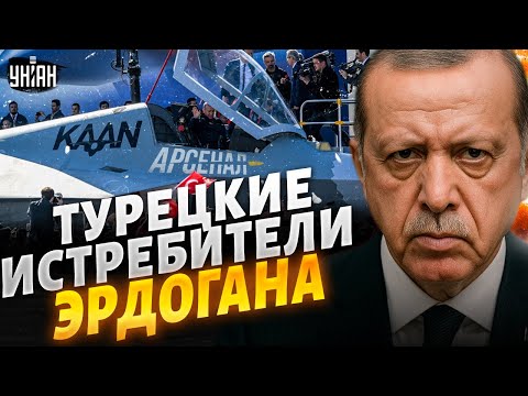 ❗️У Эрдогана новое оружие! Турецкий KAAN рвет русские Сушки на куски! Обзор воздушного боя / Арсенал