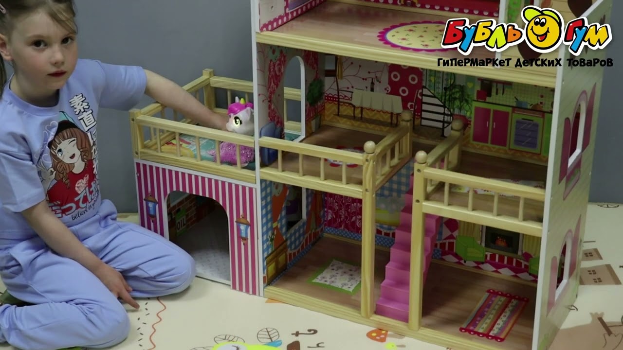 Дом кукольный с гаражом 13дет - видео