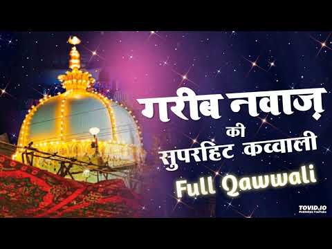 Khwaja Ji New Qawwali 2024 👑 Khwaja Garib Nawaz Qawwali 2024 ❤ Ajmer New Kavvali ❤ New Kavvali 2024