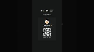 ZhaoLusi X VERSACE weibo update ~~ Global brand ambassador of VERSACE