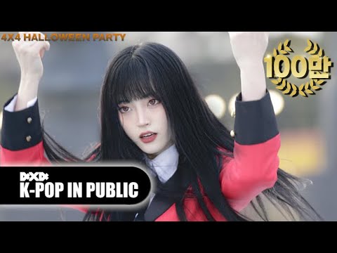 [4X4] BLACKPINK - 불장난 PLAYING WITH FIRE [🎃4X4 HALLOWEEN PARTY🎃] (KPOP IN PUBLIC)