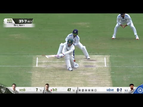 India vs Australia 3rd Test Day : 5 Highlights Full Match Highlights| IND vs AUS 3rd Test Day : 5