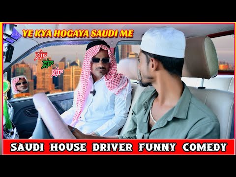 Saudi house driver funny comedy (Kuchto hai)