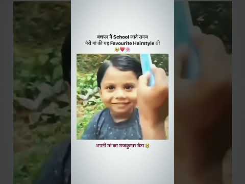 Bachpan ka yad a Gaya school mein aise harkat karte the#motivation #popular #dkmotivational
