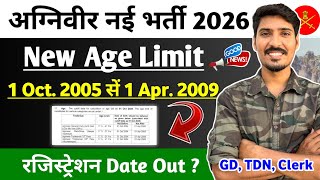 agniveer army new vacancy 2026 ✅️| नई Age Limit 2026 | फरवरी में रजिस्ट्रेशन शुरू 💯