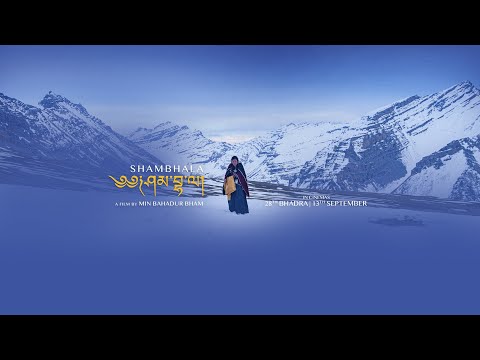 Shambhala Trailer
