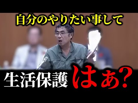 ※これが日本の生活保護支給です