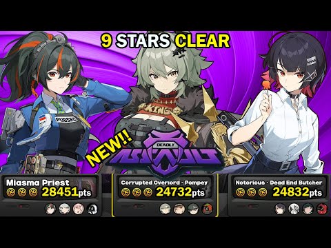 Zhu Yuan, Caesar & Ellen Teams! | NEW Deadly Assault 9 Star Clear | Zenless Zone Zero ZZZ 2.0【ゼンゼロ】