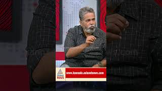ಡಿಜಿಟಲ್‌ Vs ಪತ್ರಿಕೋದ್ಯಮ ನಡುವಿನ ಸತ್ಯ ಸುಳ್ಳು? | #shorts #jogi #girishraohatwat #positivepulse