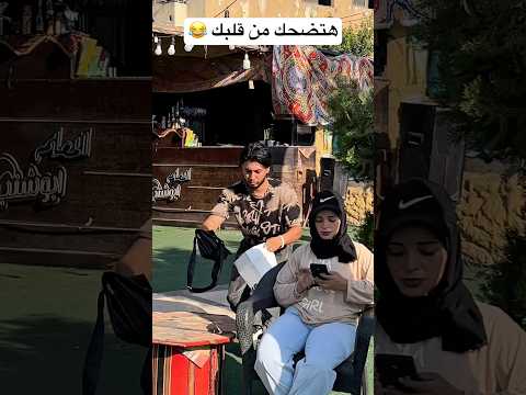 اقوي مقلب شوف البنت عملت اي 😱😱😂 #الشعب_الصيني_ماله_حل #اكسبلور #تحشي #ضحك