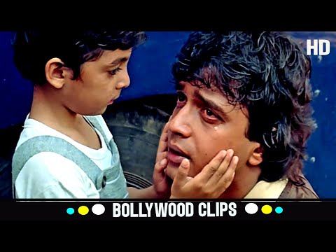 पापा, तुम चले जाओगे तो मैं कहाँ जाऊँगा? मुझे भी साथ ले लो😢 | Mithun Chakraborty का सबसे दर्द भरा सीन