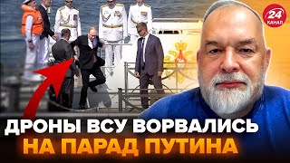 ⚡️ШЕЙТЕЛЬМАН: Какой позор! Путин в ужасе СБЕЖАЛ с ПАРАДА. Питер НА УШАХ. Сеть РАЗРЫВАЮТ реакции
