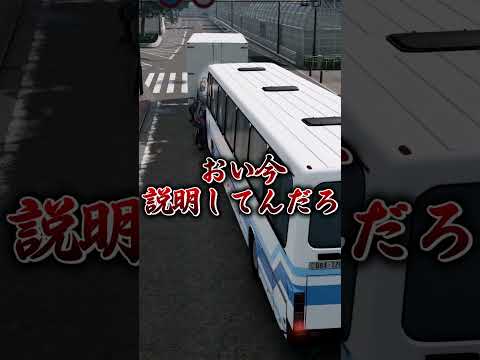 【BeamNG.drive】大型車に挟まれると...【ゆっくり実況】#BeamNG #beamng  #追突事故  #toyota #トラック   #beamngcrashes #ゆっくり実況