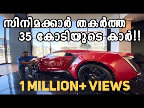 500 രത്നങ്ങൾ പതിച്ച കാർ😱😱😱😱
