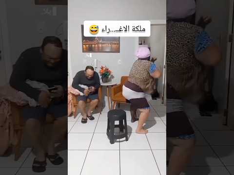 حرمه سعرانه 😂😂💔🤦🏻‍♂️ #اكسبلور #هتضحك #متابعه #funny #تحشيش #comedy #كوميديات #ضحك