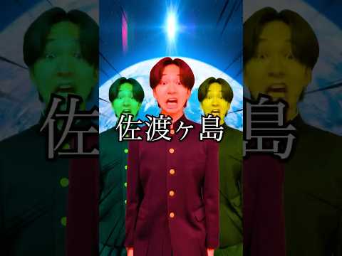 超田舎者の遊園地　#shorts