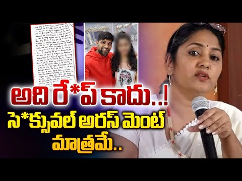 Jhansi Shocking Comments On Jani Master Issue | Jani Mastar Controversy | Shrasti Verma | Tollywood