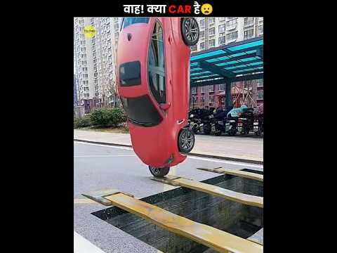 This Car Didn't Even Shake 🚘
