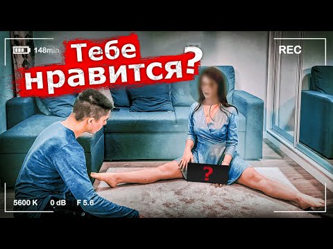 Ему же всего 15, что она делает? | Социальный Эксперимент